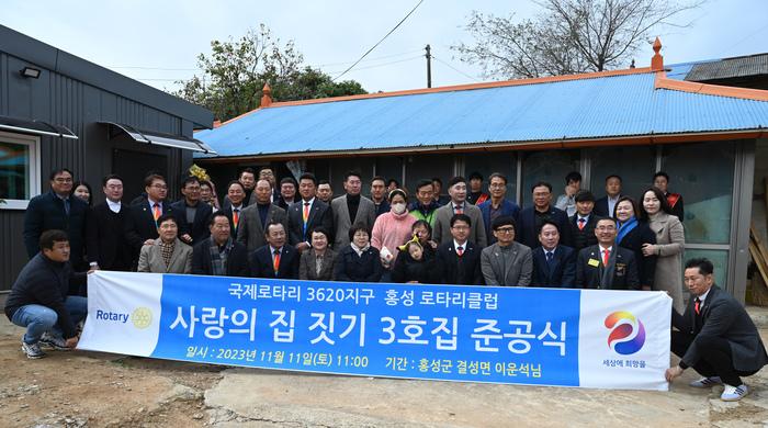 3호집 이미지