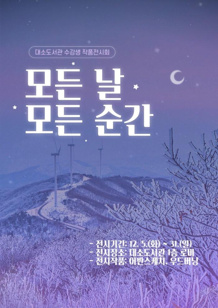 모든날모든순간 이미지