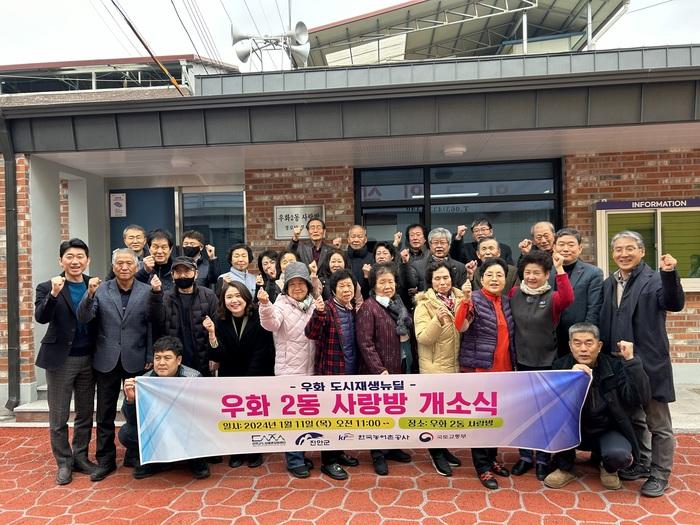 우화 이미지