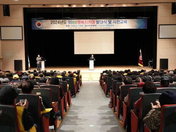 지키미 이미지