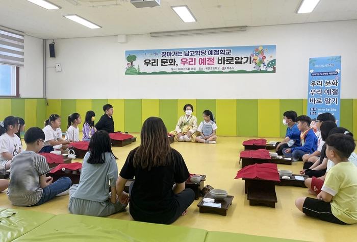 북면초등학교 이미지