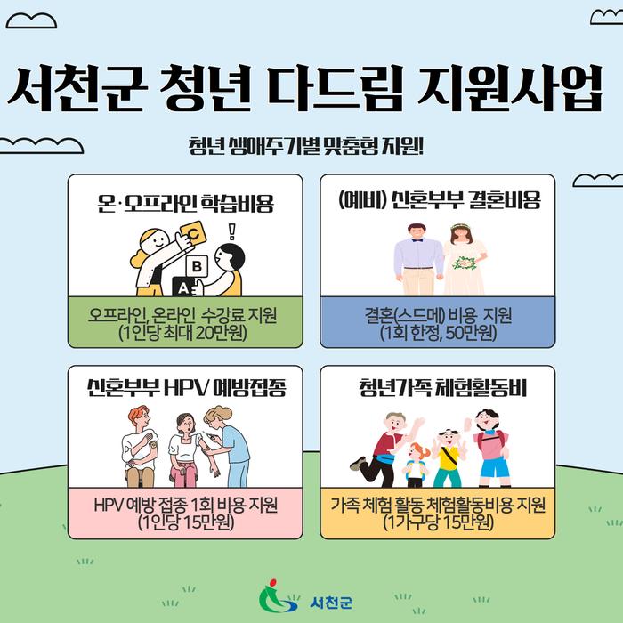 다드림 이미지