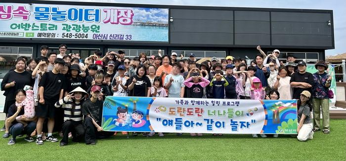 도란도란 이미지