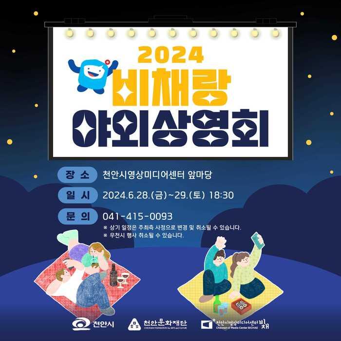 비채 이미지