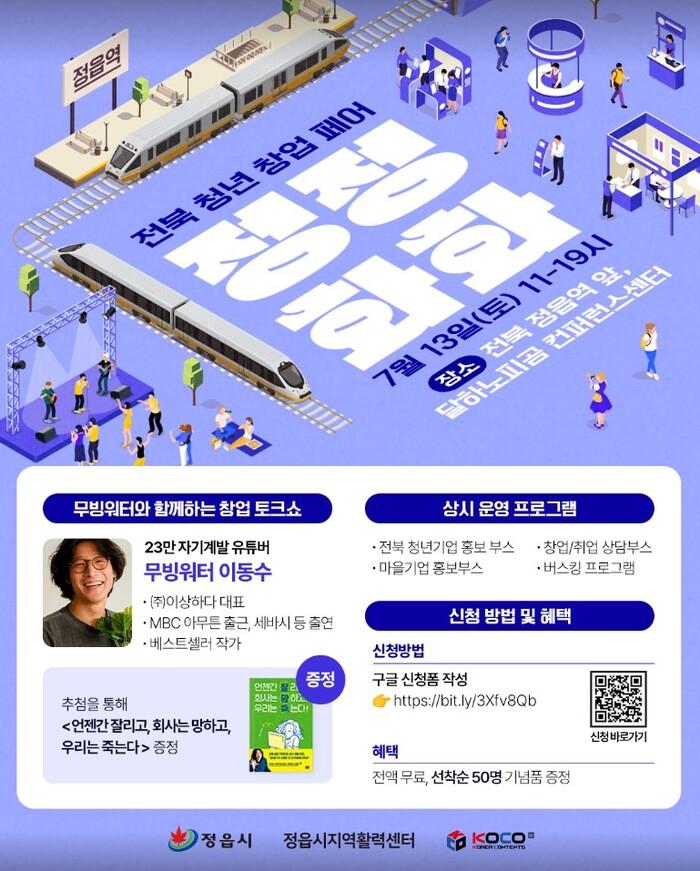 화화 이미지