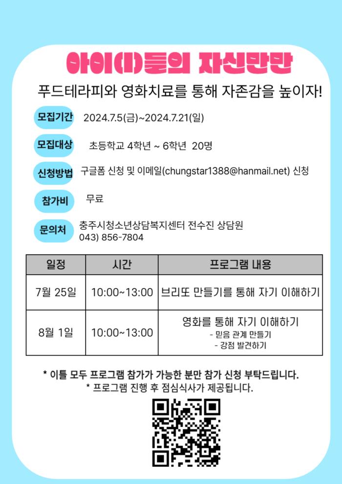 아이(I) 이미지