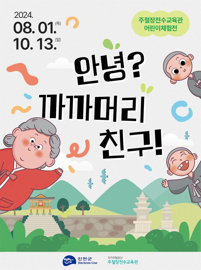 까까머리 이미지