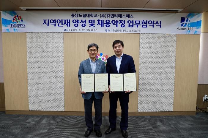 티에스에스 이미지
