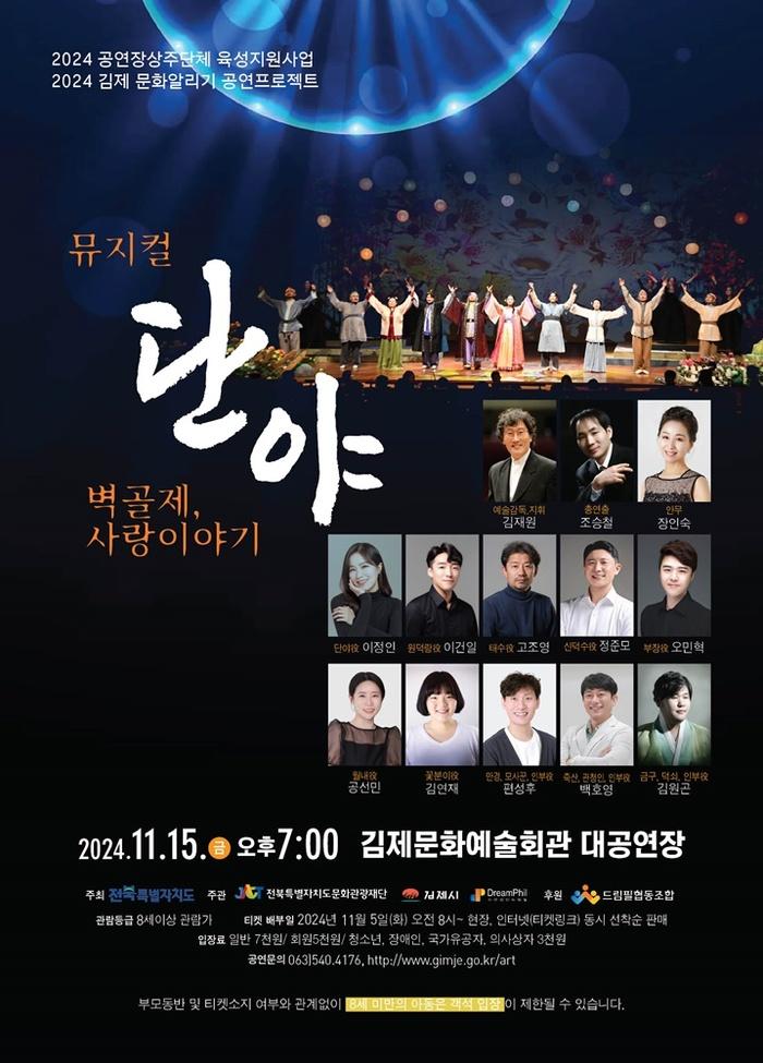 단야 이미지