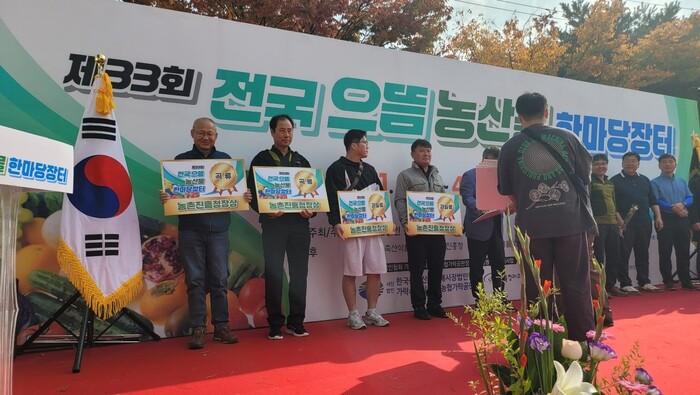 으뜸 농산물 이미지