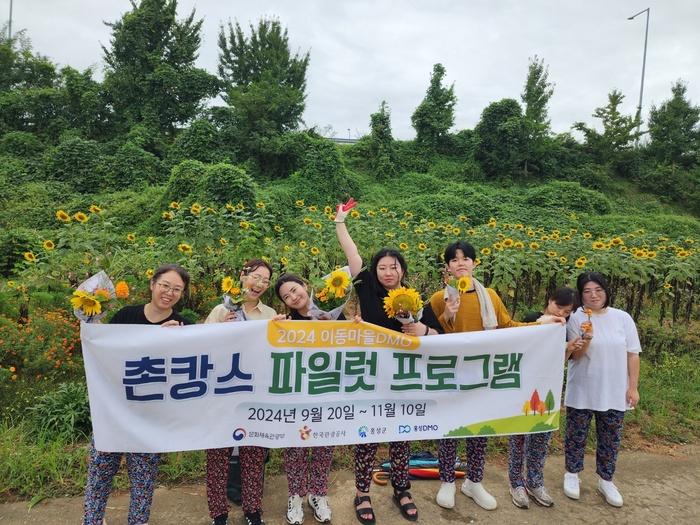 반하다 이미지