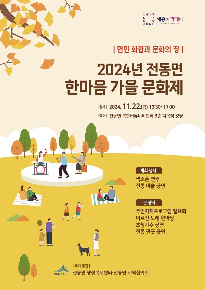 한마음 이미지