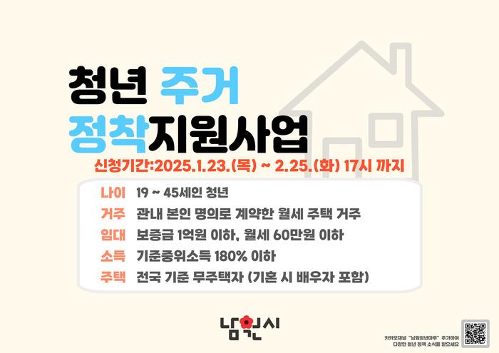 정착 이미지