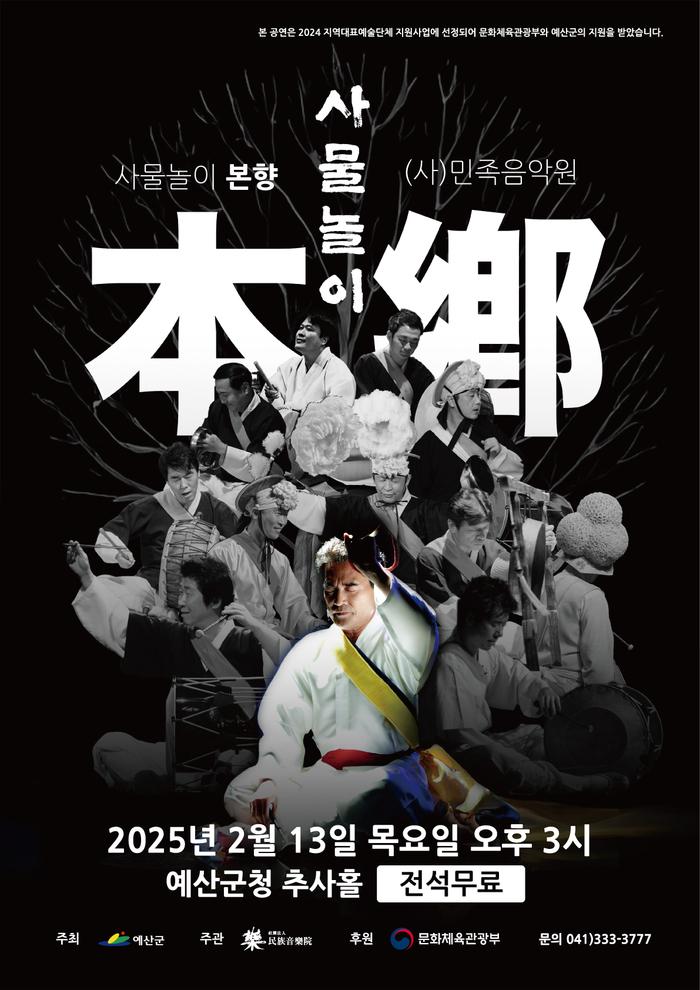 본향 이미지