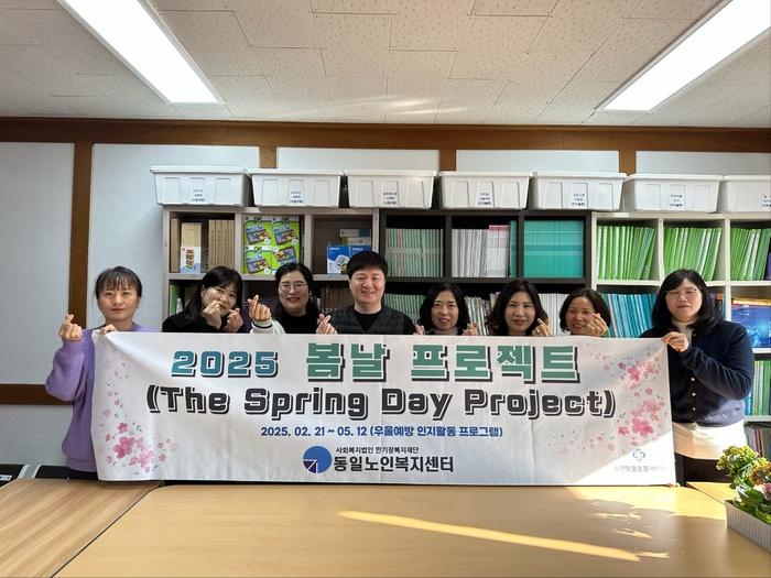 봄날프로젝트 이미지