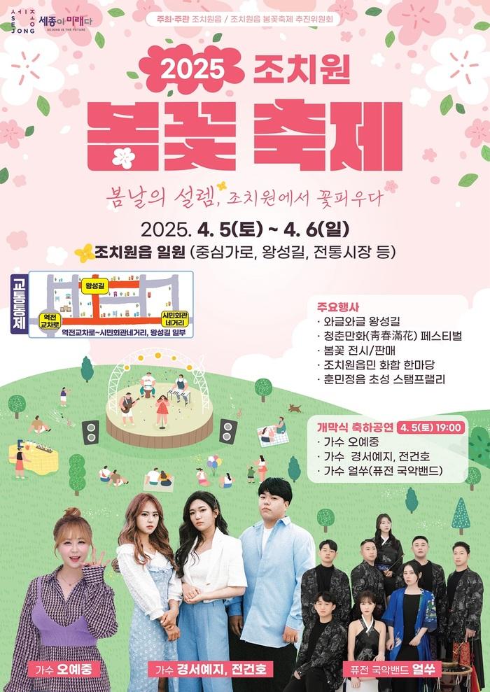 피우다 이미지