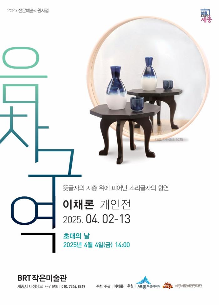 만나요 이미지