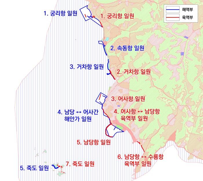 해제수산 이미지