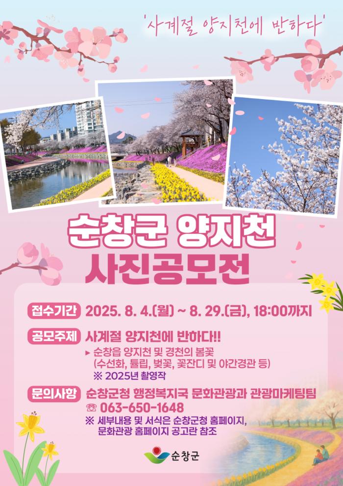 반하다 이미지