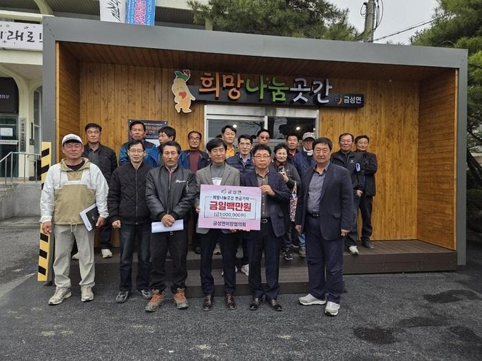 나눔이장의 이미지