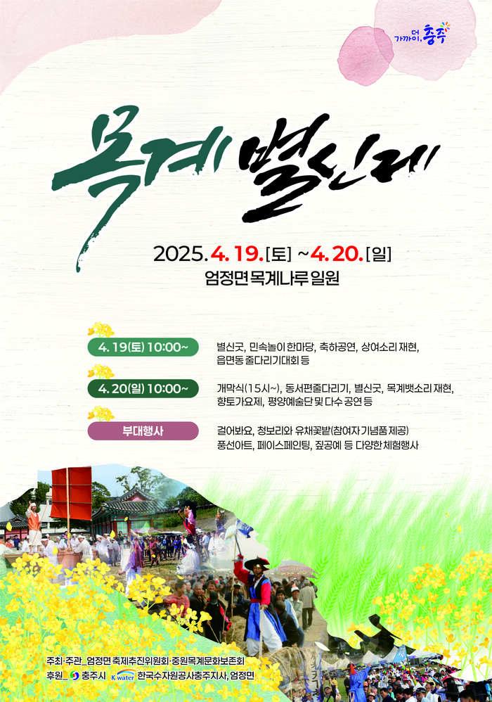 중원 이미지