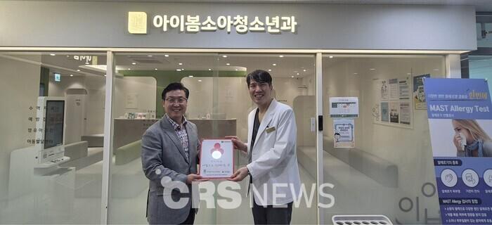 행복소아청소년과의원 이미지