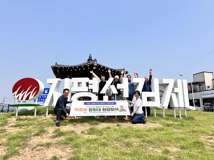 신나게 이미지