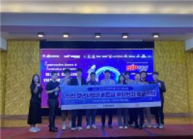 인천창조경제혁신센터, 청년 스타트업 베트남 진출 추진 - 뉴스 썸네일 이미지