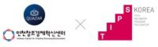 인천센터, 'AI기반 명품 정·가품 진단 솔루션 제공기업' 퀘이자㈜, 중... - 뉴스 썸네일 이미지