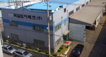 기술과 품질을 최우선으로, 국일도어테크(주) - 뉴스 썸네일 이미지