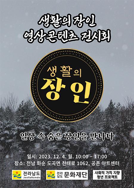 공존센터 이미지