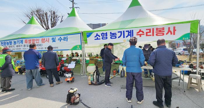 천운농업협동조합 이미지