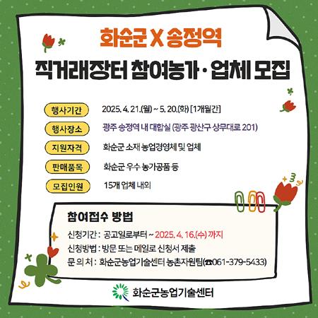 고향장터 이미지