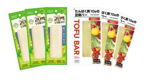 ヘルシースナック「プルムオーネ豆腐バー」が日本で1,000万本以上売れた：食品・医薬品デイリー