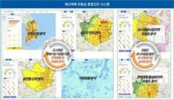 LH, ‘쇠퇴지역 재난대응형 통합플랫폼’ 개발 - 뉴스 썸네일 이미지