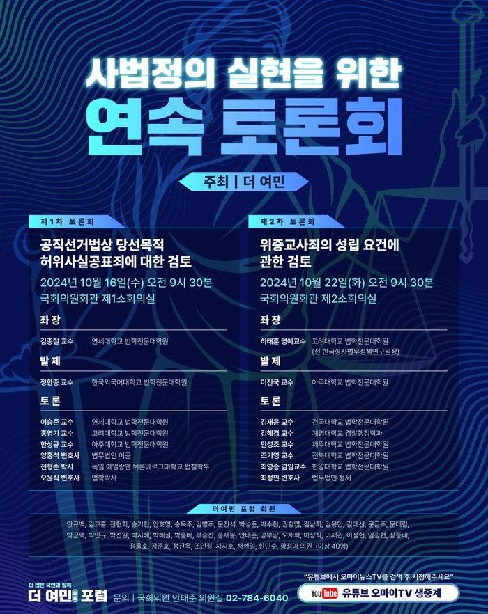 여민 이미지