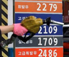 치솟는 기름 값 알뜰주유소가 잡을 수 있을까?:뉴스쉐어 NewsShare - 시대를 이끄는 새로운 정론! 치솟는 기름 값 알뜰주유소가 잡을 수 있을까?:뉴스쉐어 Newsshare - 시대를 이끄는 새로운 정론!