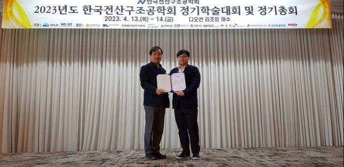미래전산 이미지