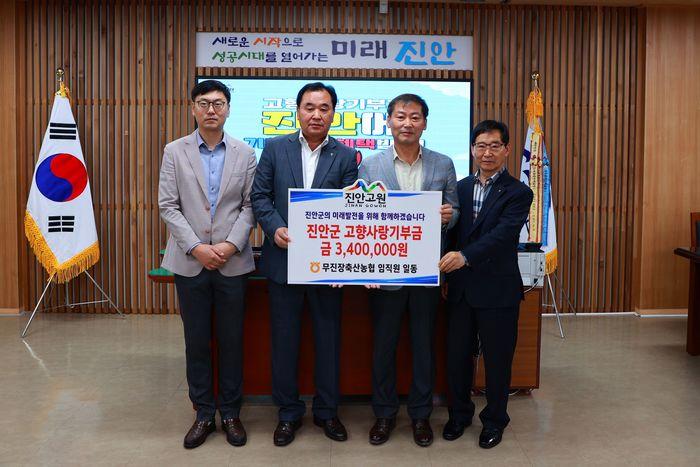 진안축산 이미지