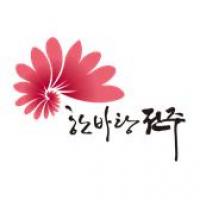 연희원 이미지