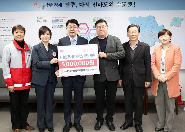 미래주택관리 이미지