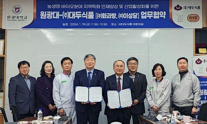 (주)대두식품 이미지