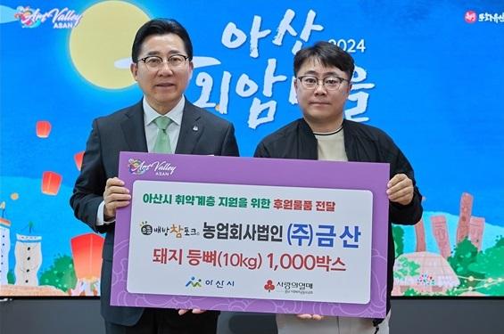 등뼈가 이미지