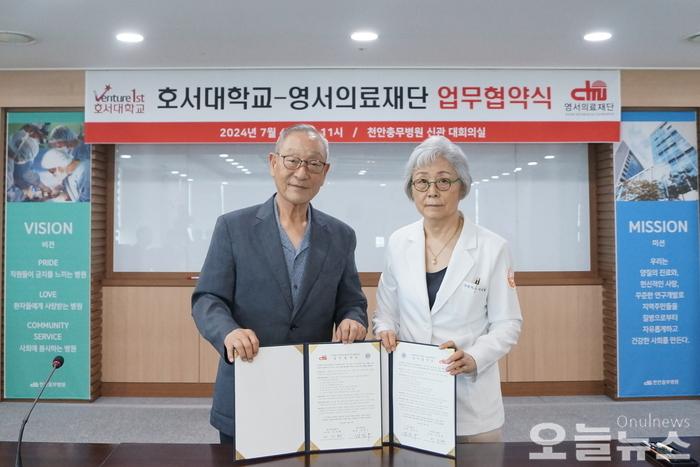 영서의료재단의 이미지