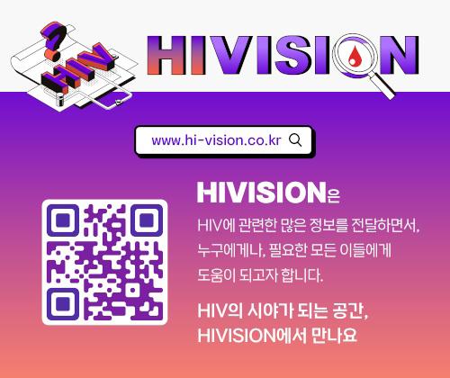 Gilead Sciences Korea Launches Hi-Vision, a Website Providing Information on HIV Disease