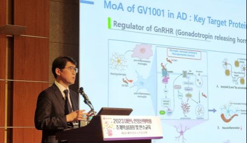 GV1001: Gemvax & KAEL Research on Alzheimer’s Treatment Presented at Korean Geriatric Psychiatry Association