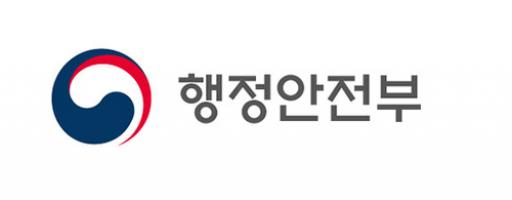 붕괴 예측부터 산불 대응까지... 행안부, 재난ㆍ안전 연구 대상 9건 선정 - 뉴스 썸네일 이미지