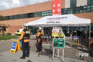 계양소방서, 2025년 다수사상자 구급대응훈련 소방청 평가 '우수상' ... - 뉴스 썸네일 이미지