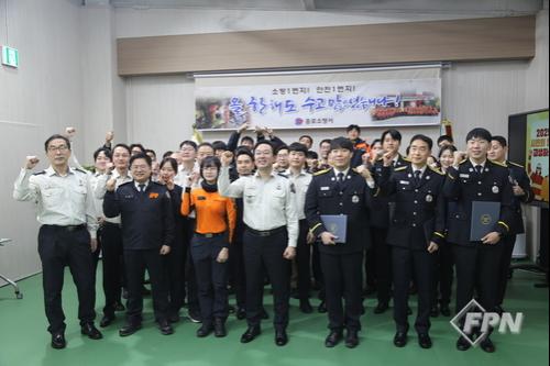종로소방서, 2025년 종무식으로 한 해 마무리 - 뉴스 썸네일 이미지