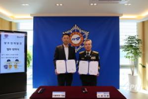 대구동부소방서-(주)블루앤, 대구 첫 공동현관 자동출입시스템 도입... ... - 뉴스 썸네일 이미지